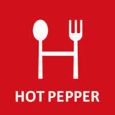 HOT PEPPER