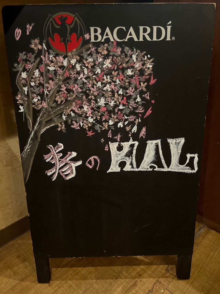 ゴールデンウィークの営業のお知らせ